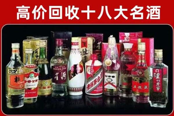 张家界市回收老酒