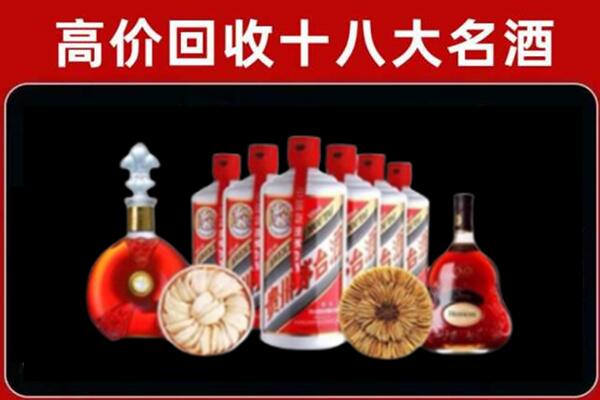 张家界市回收烟酒店