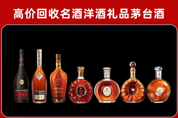 张家界市回收拉菲红酒