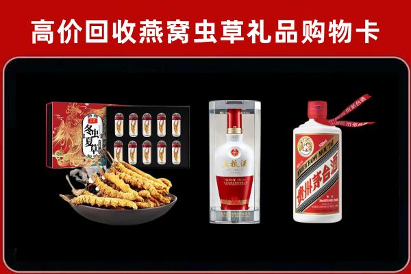 张家界市回收烟酒哪家好